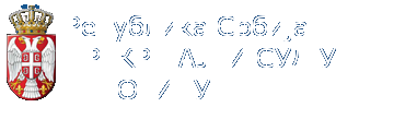 Прекршајни суд у Неготину